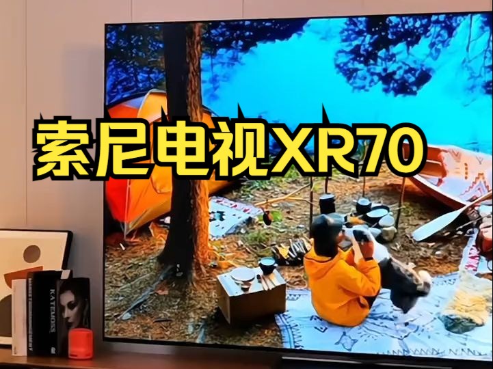 Sony 索尼75英寸 索尼电视7系 MiniLED 电影感光影 原彩!哔哩哔哩bilibili