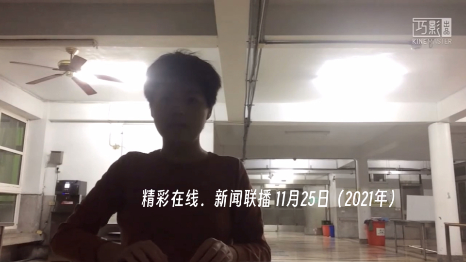 新闻联播2021年2月11日视频(2021年2月11日新闻联播直播回放)