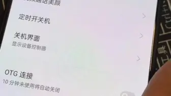 Download Video: oppo A96 A93 A36 Reno4 pro Reno3 欢太账号解锁刷机降级成功高版本需要电脑