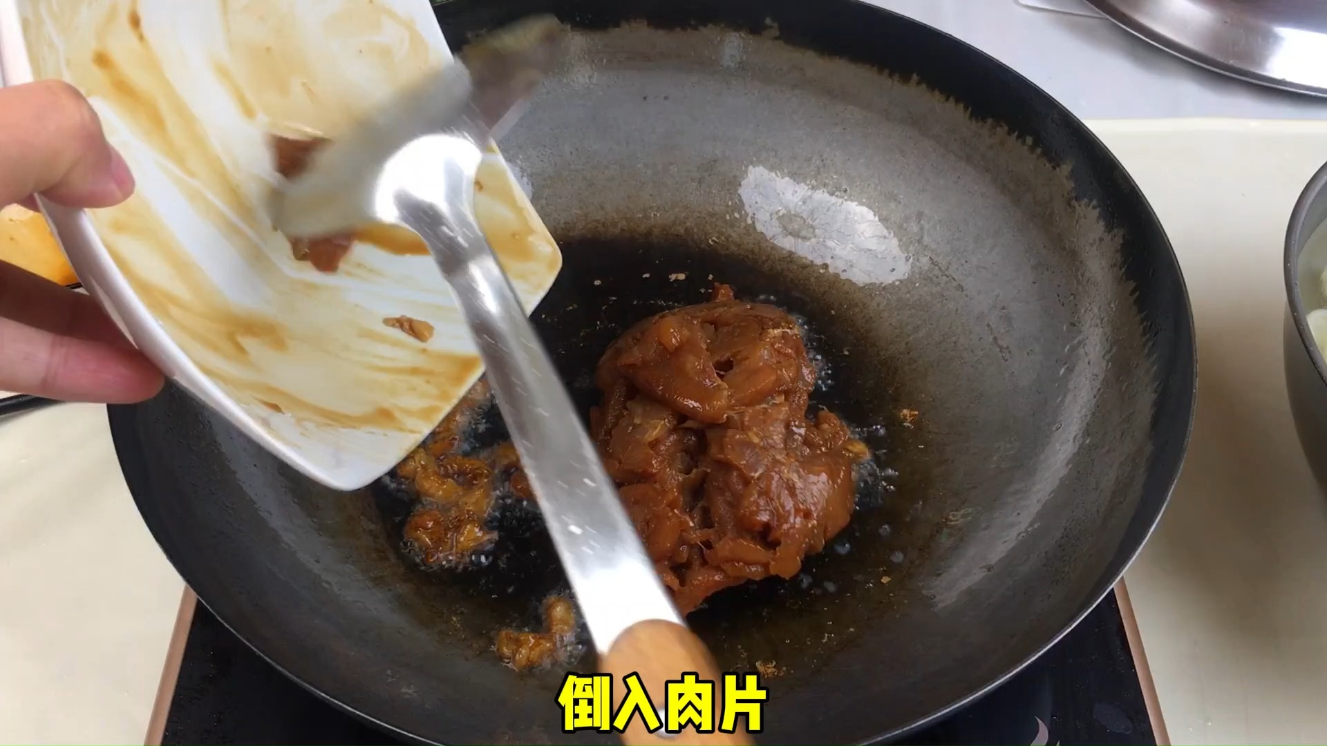 炒拉条哔哩哔哩bilibili