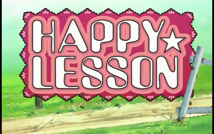 [图]欢乐课程（HAPPY★LESSON ）NCOP+NCED （TV+ADVANCE）