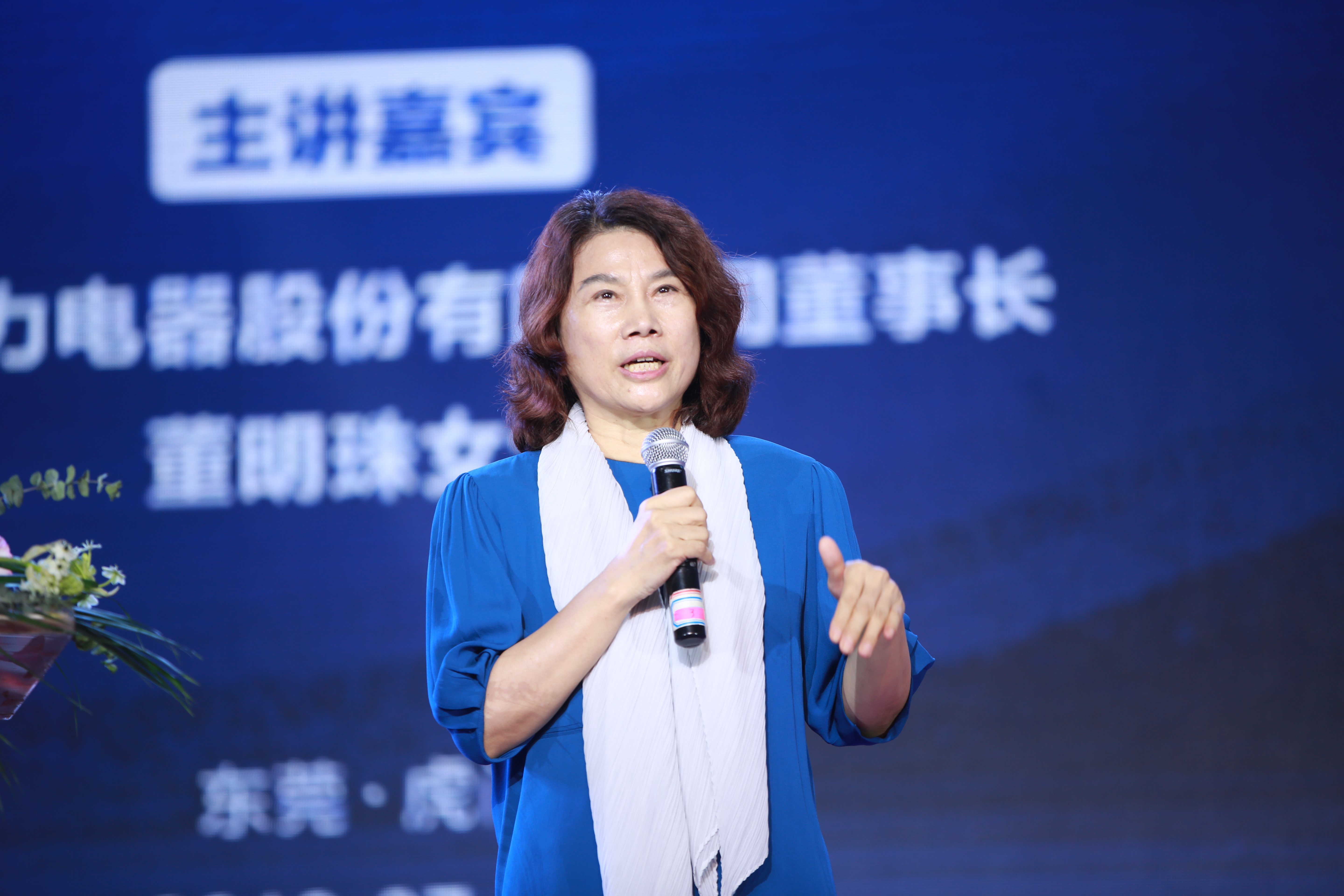 格力电器将注销2.2亿股