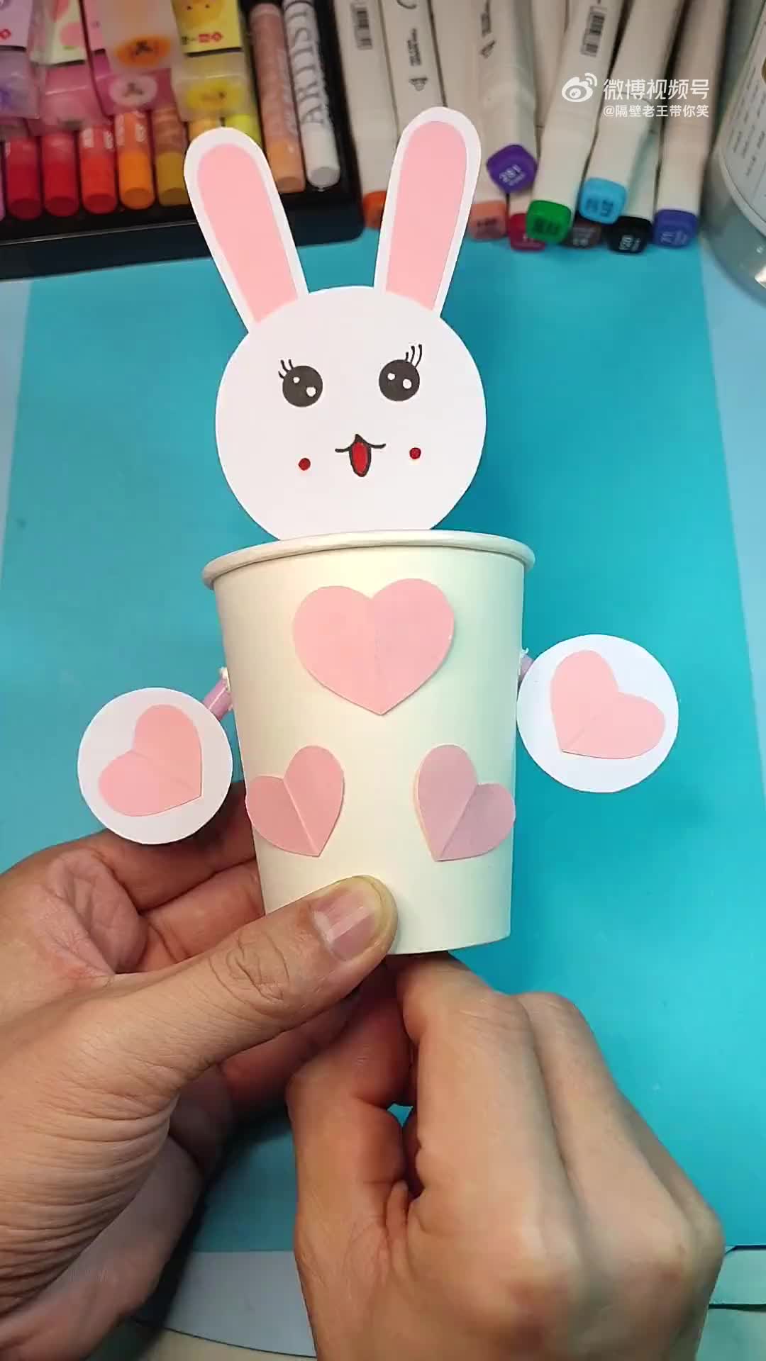 一次性纸杯和吸管做个可爱的小白兔躲猫猫让放假的孩子做起来
