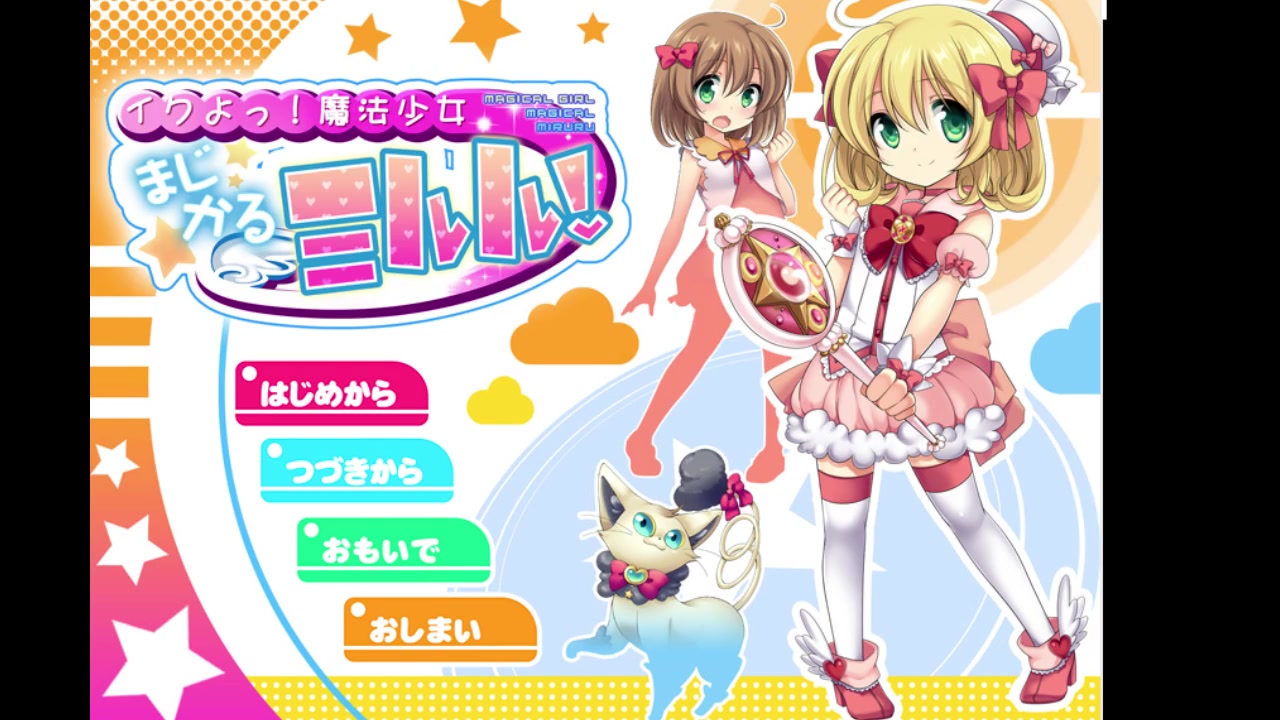 rpg乱码魔法少女菲露露