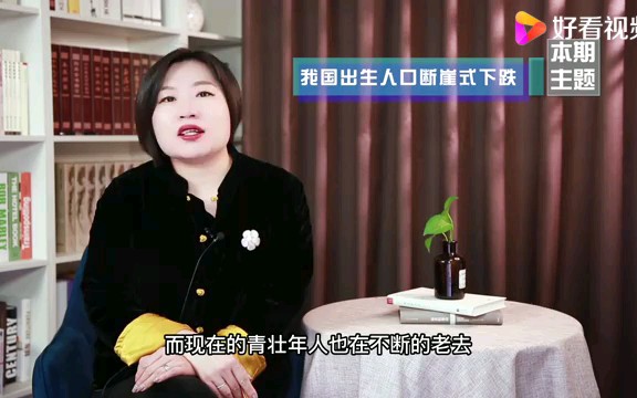 [图]最新警告：人口或已低于十四亿！ 中国人口自1949年首次下降 英国金融时报