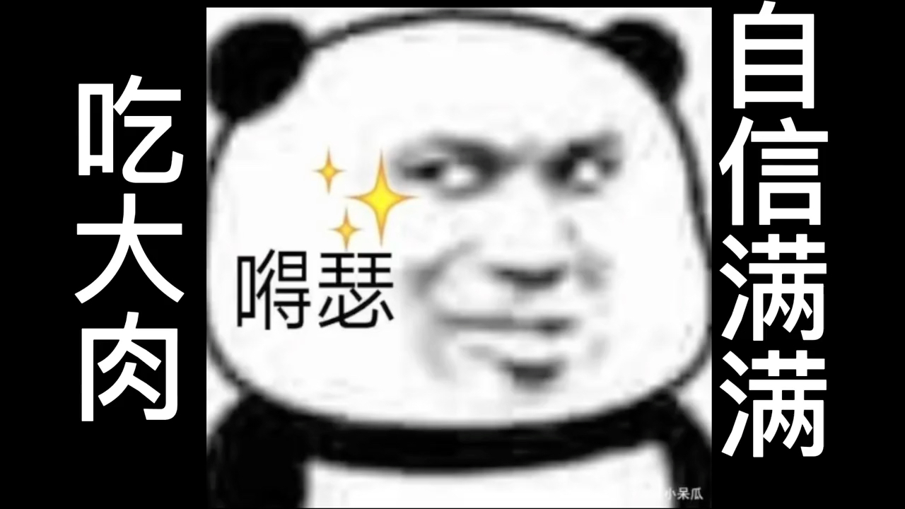 职业股民的一天.太真实了哈哈哈哈!!哔哩哔哩bilibili