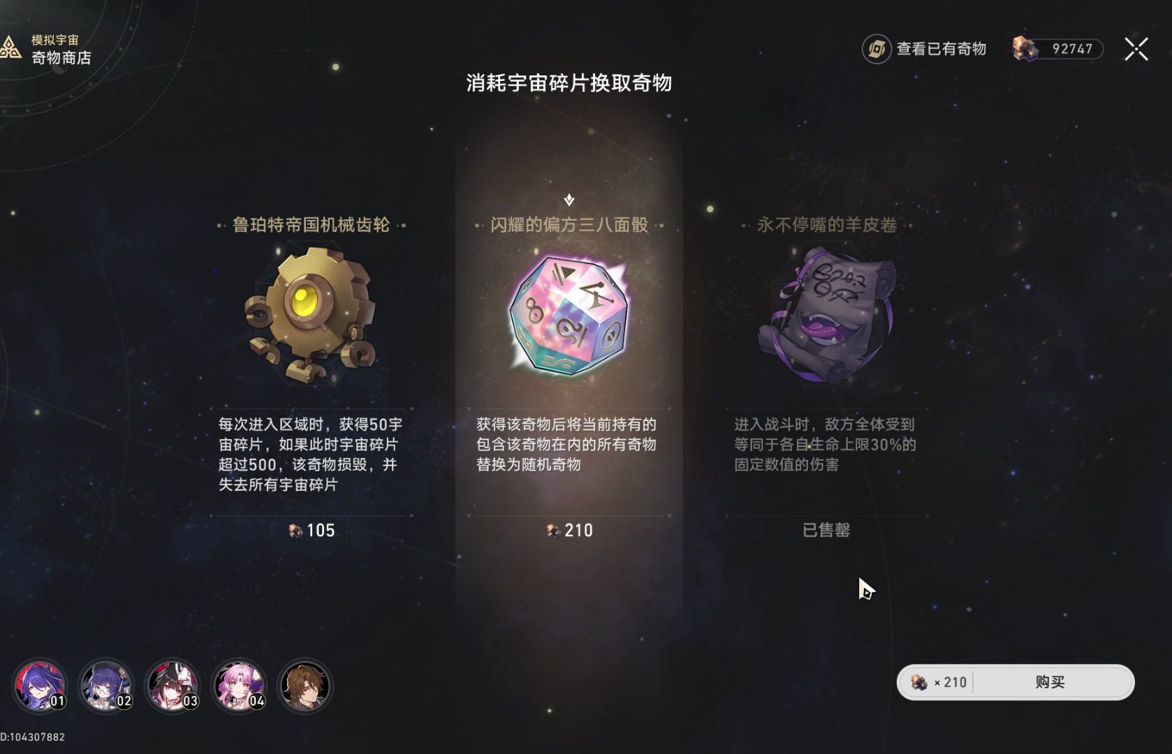 紧张刺激的偏方三八面骰