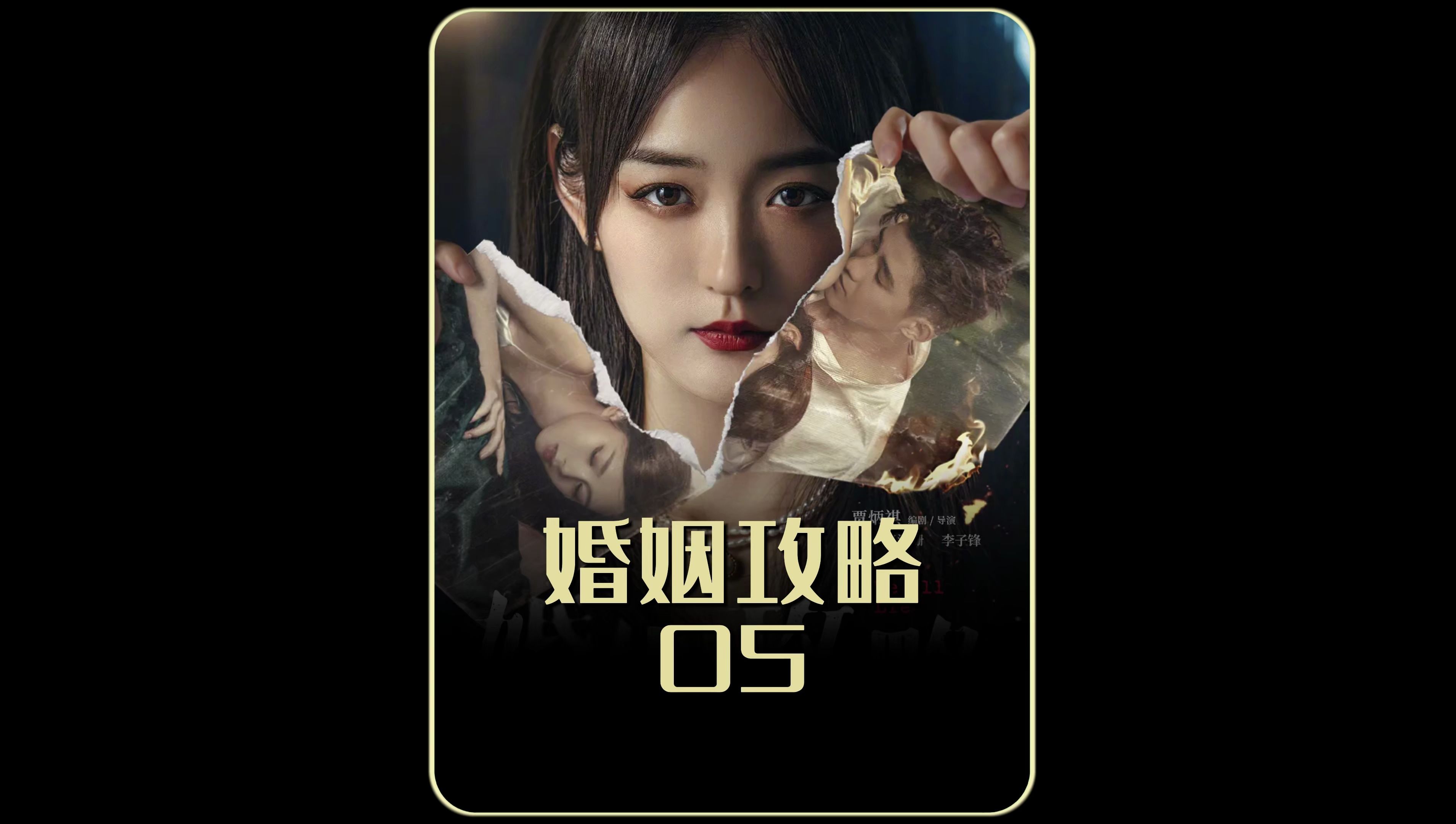 9月6日哔哩哔哩bilibili