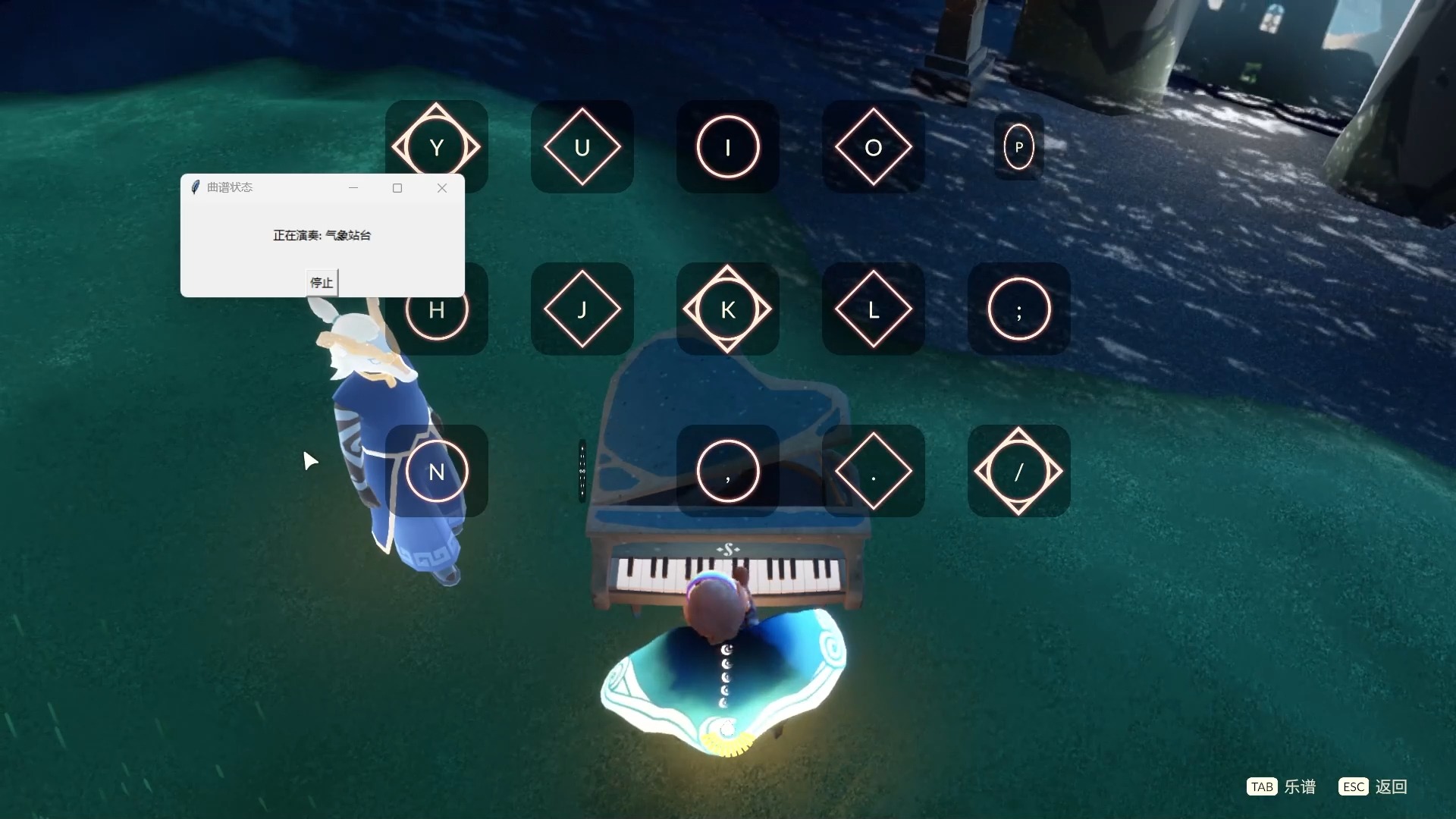 光遇pc端自动弹琴