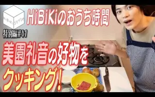 真野拓実 搜索结果 哔哩哔哩 Bilibili