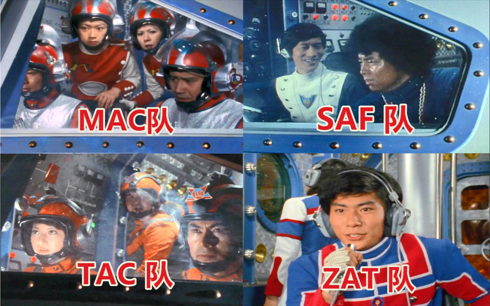 活动作品震惊mac麦基1号竟出现在雷欧泰罗艾斯火焰超人中