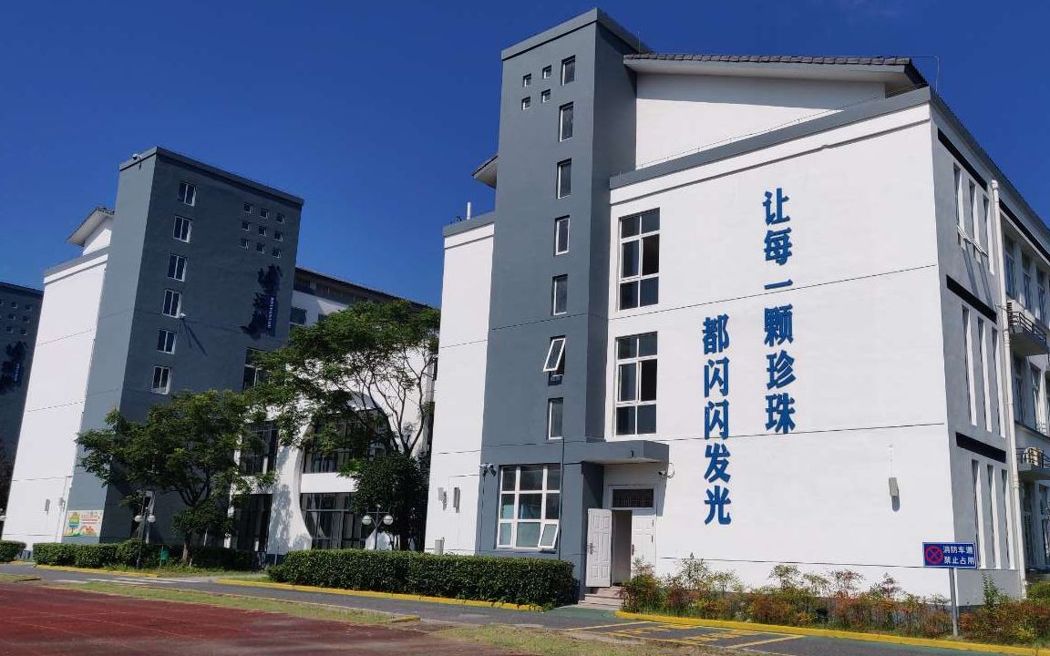 [图]小学生始业教育礼仪规范