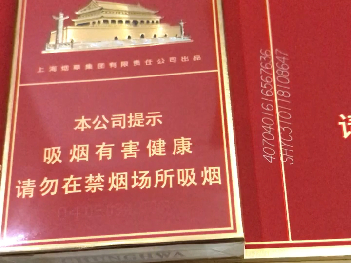 每日打卡越代口粮,细支普细金中华.这是一款常年热线产品.欢迎评论打卡咨询哔哩哔哩bilibili