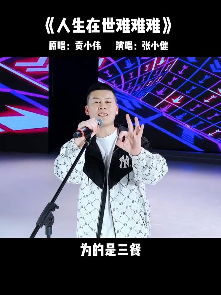 活在人世间,谁不为钱烦