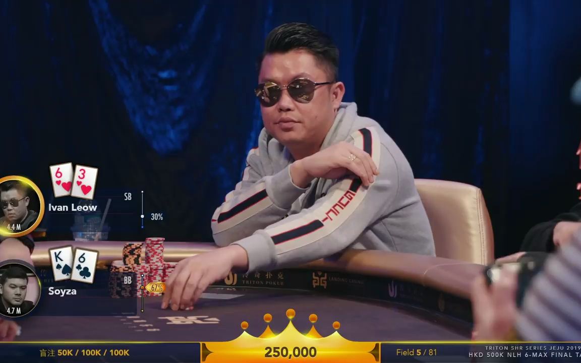 传奇扑克济州50万分6 人桌制无限德州扑克赛事