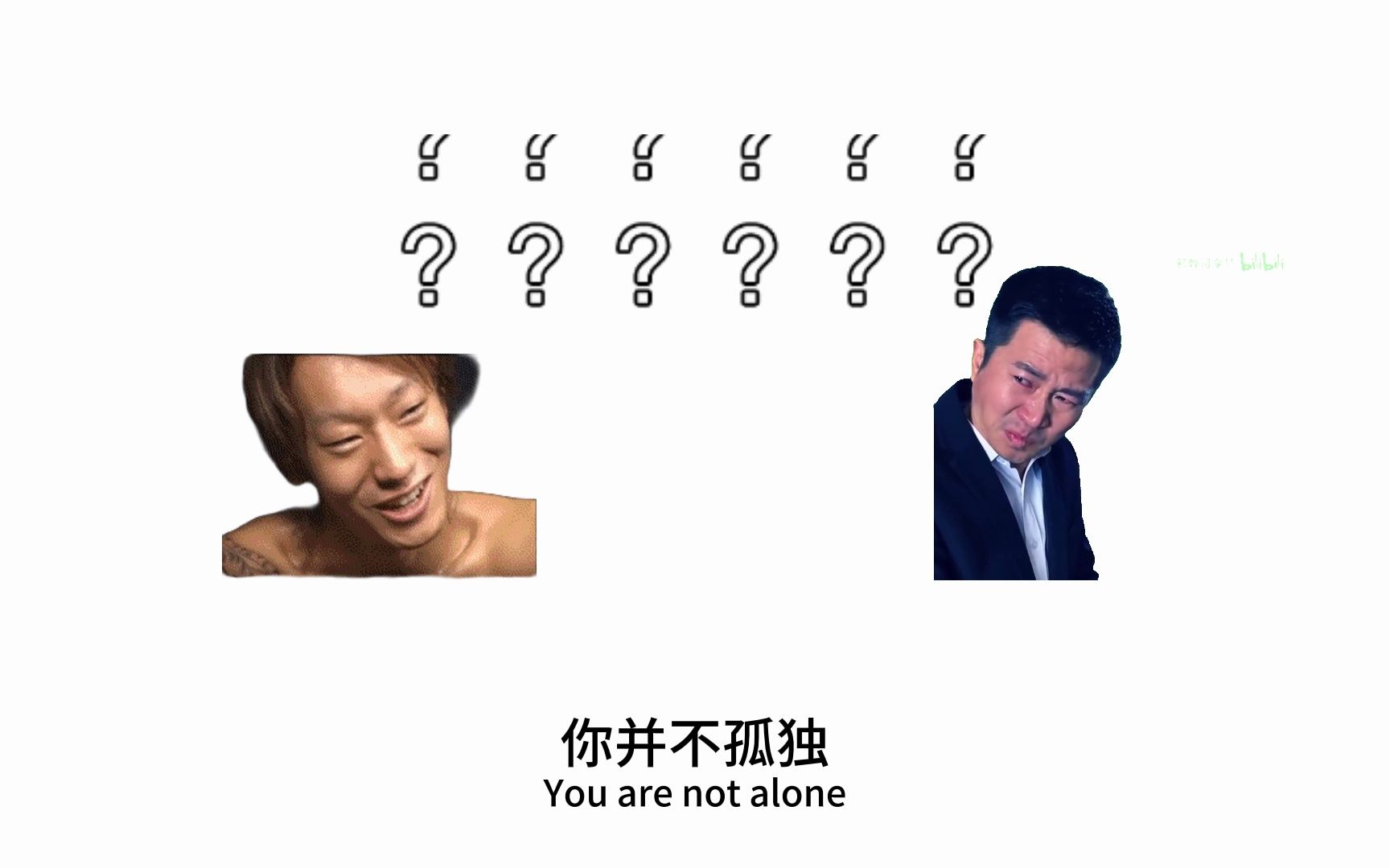 [图]【干货】如何正确区分答辩和淳平（科普视频）