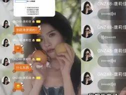 Tải video: 【唐莉佳】记录下凌晨四点半还在背词的小佳