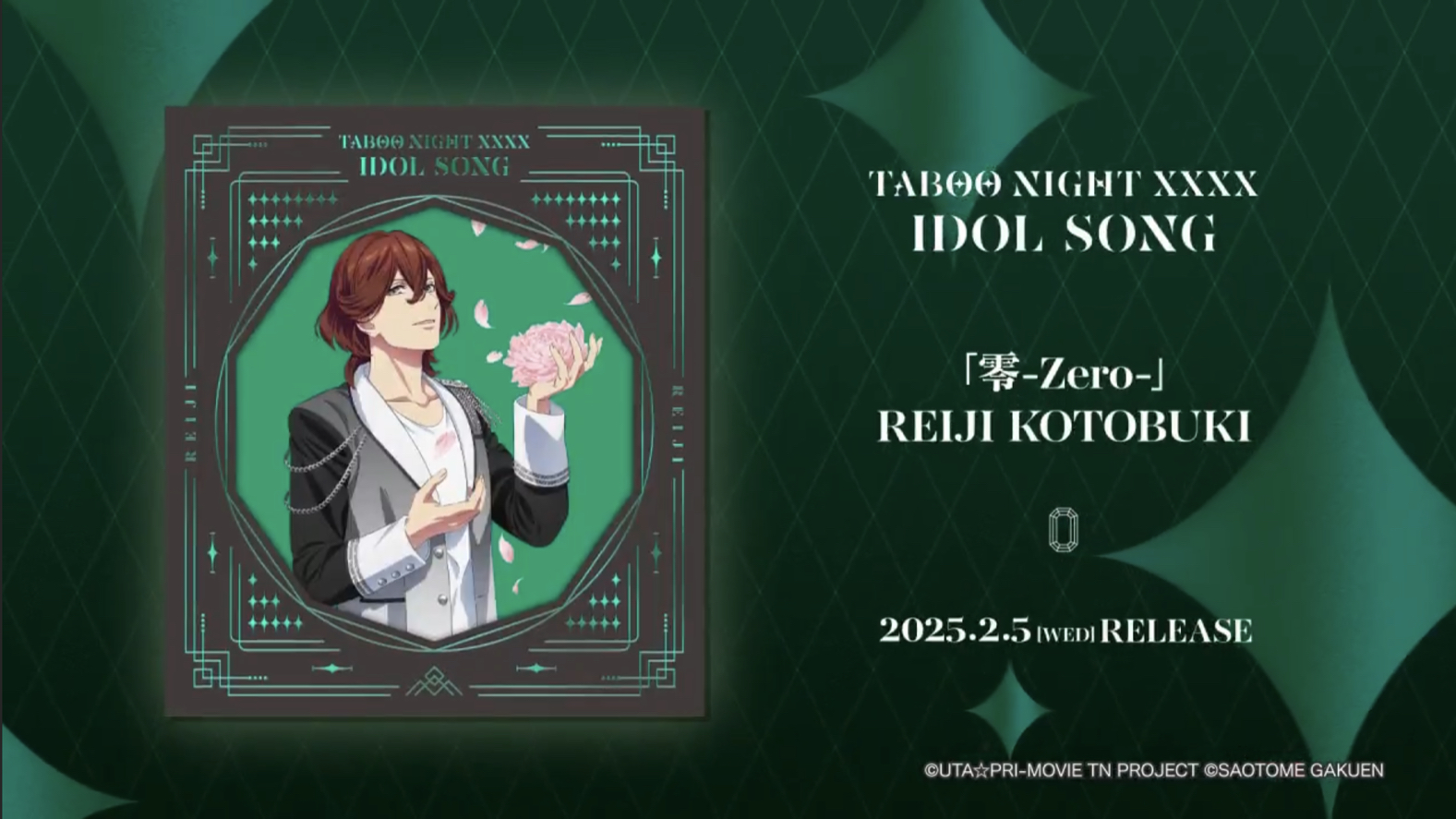 【歌之王子殿下】寿岭二/森久保祥太郎剧场版TABOO NIGHT XXXX新曲试听「零Zero」哔哩哔哩bilibili