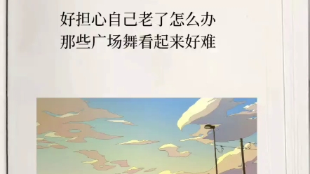 《等一朵花开》作者林帝浣,国漫画家.图文形式超治愈的一本书,心情不好时更要读一读哔哩哔哩bilibili