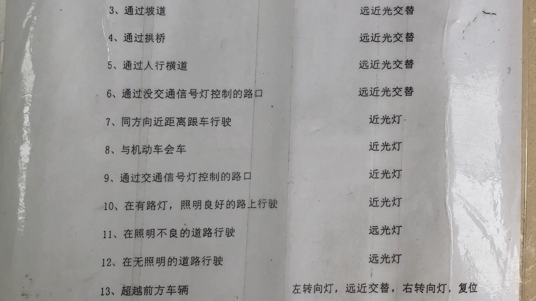 上海小昆山科目三路线图涉及一号线,六号线,七号线,八号线哔哩哔哩bilibili