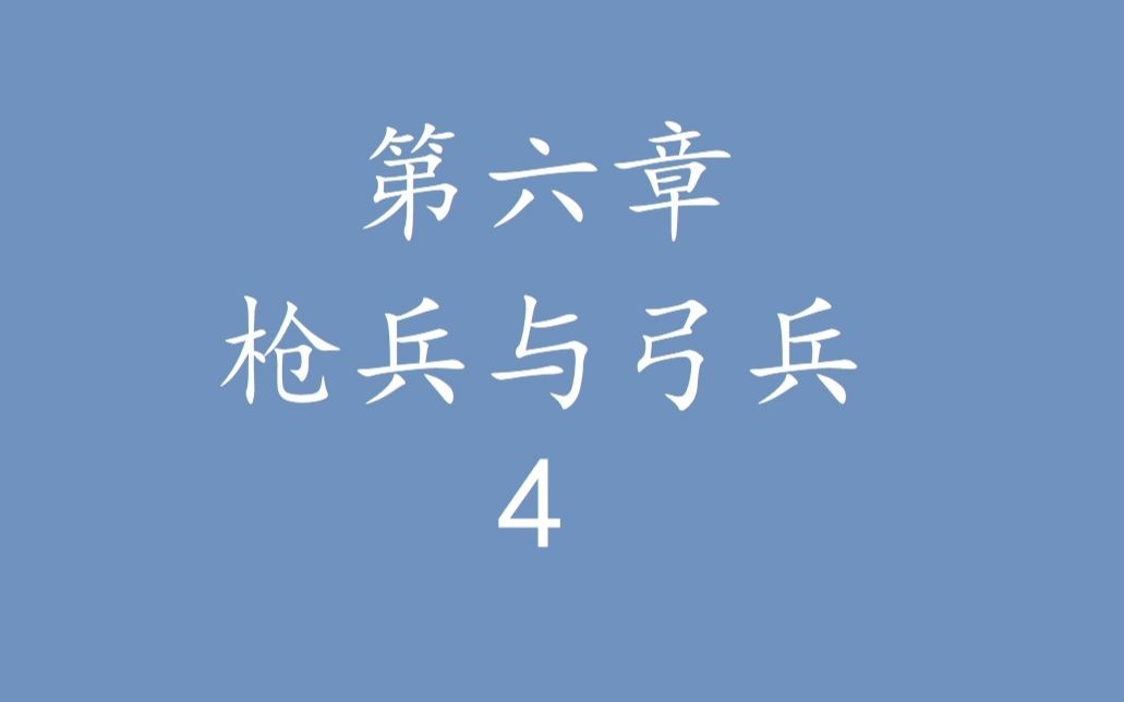 Overlord 不死者之王 “说”原作小说——圣王国6.4哔哩哔哩bilibili