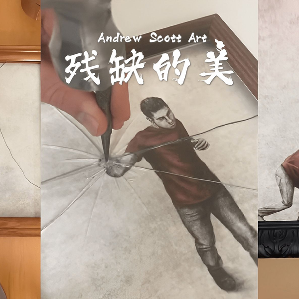 概念艺术家Andrew作品合集，残缺也是一种美_哔哩哔哩_bilibili