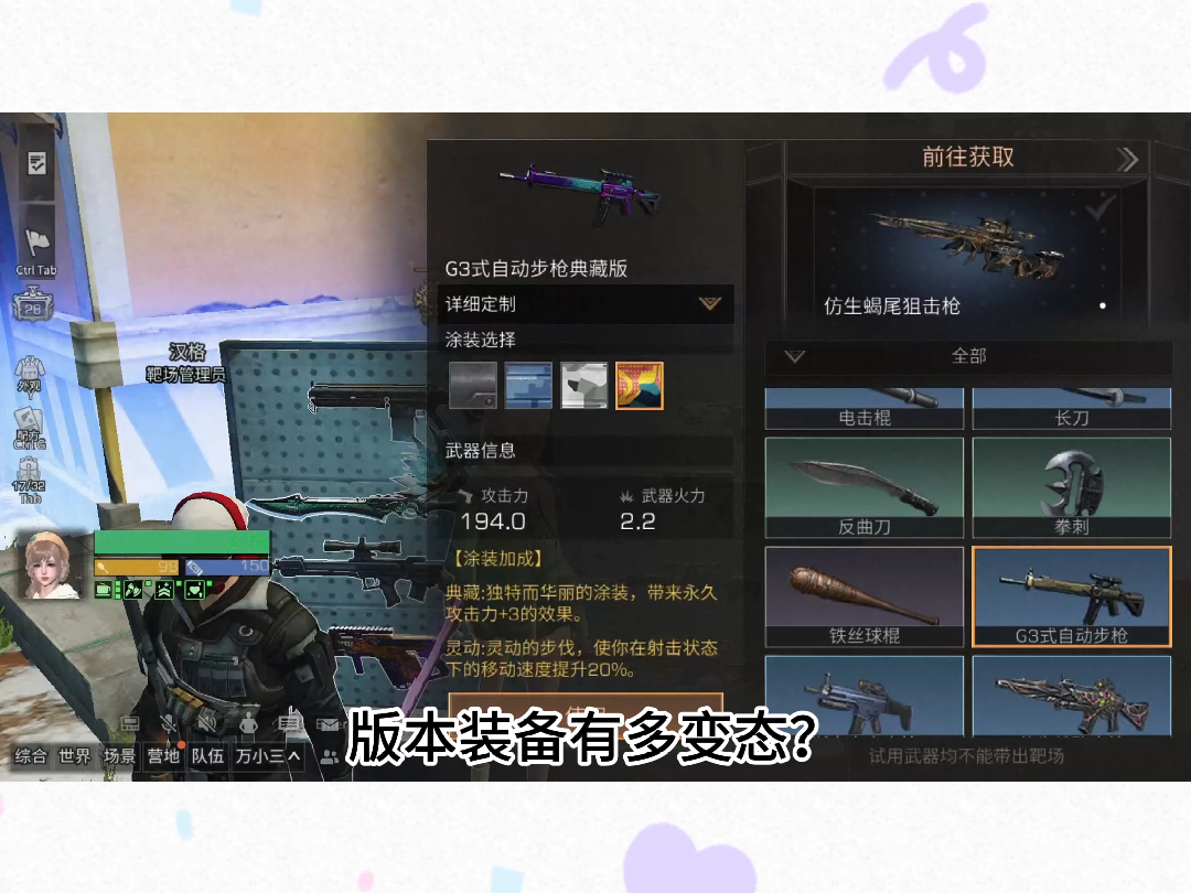不能是要出三代装备吧? #明日之后 #明日之后赚金 #游戏日常