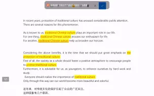 这才是学位英语考试作文的万能模板，直接可用