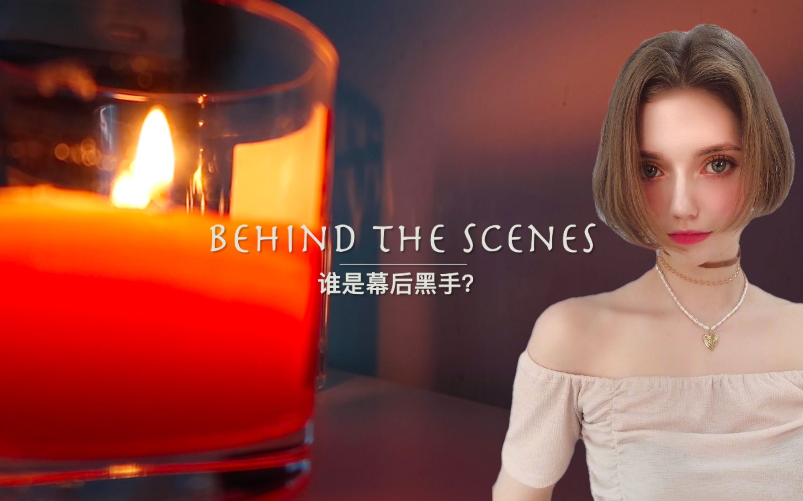 恐怖谁是幕后黑手人间芭比chuu的模特chloe突然变僵尸芭比谁在操纵美