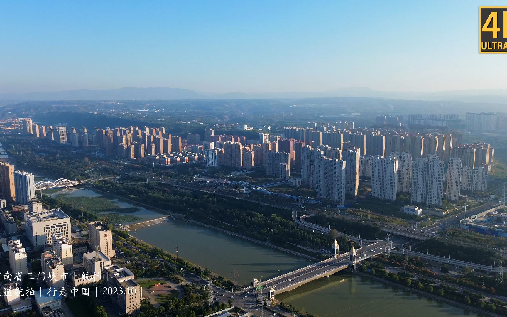 航拍河南省三門峽市