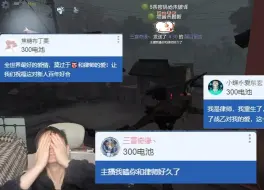 Télécharger la video: 【战乙】byd全部都在磕我和律师是吧！