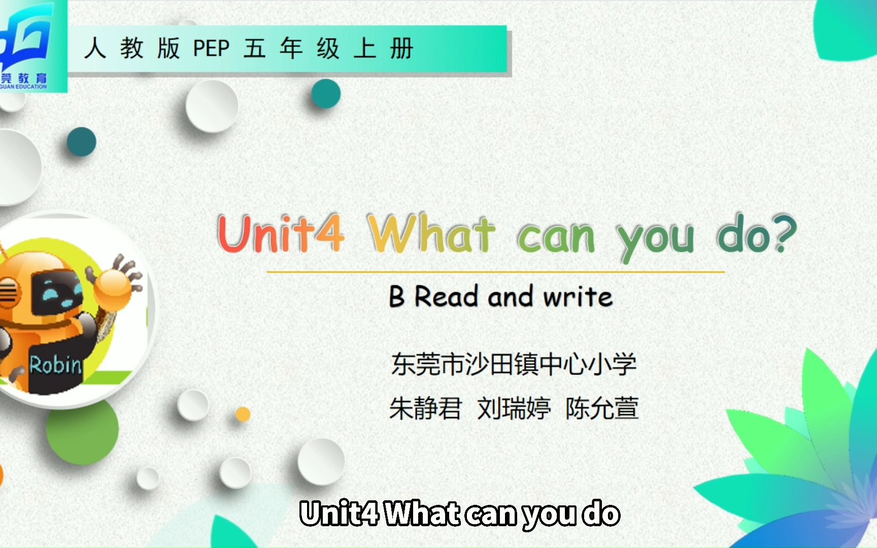 [图]小学英语说课型微课《五上 Unit 4 What can you do B Read and write》