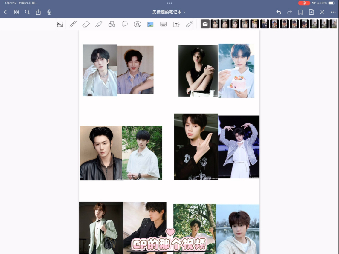 【内娱大热cp安利向视频】第三期（复活版） 这期说不出一点重话来  有点被震撼到了！