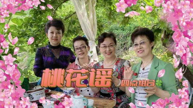 [图]桃花美桃花艳，开在那三月间，桃花儿红女儿娇，梦儿飞满天