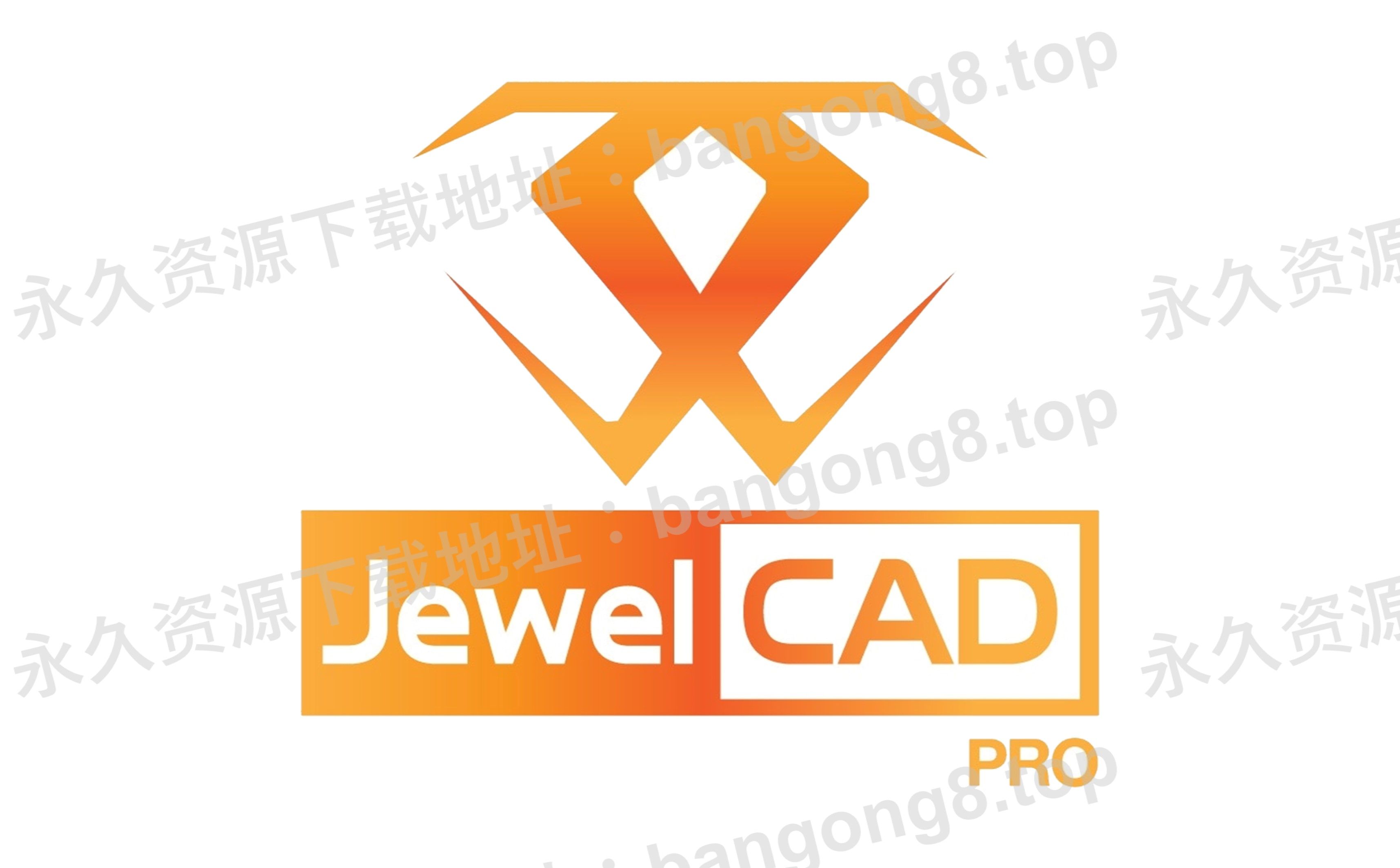 JewelCAD 2.2.3 详细安装教程+安装包下载哔哩哔哩bilibili