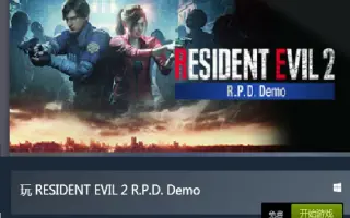 Resident Evil 2 R 搜索结果 哔哩哔哩 Bilibili