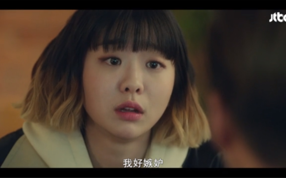 梨泰院class女主超a cut
