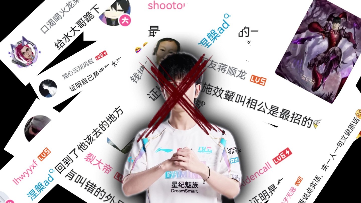 “怎叹那情思已落幕，青山不知我痛苦”