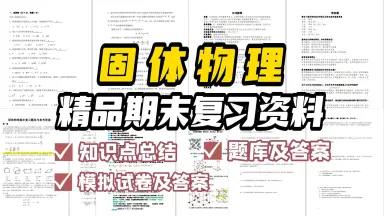 固体物理学 上中下 19英寸1U支架，可容纳3个测试耦合器插件- 电子产品手册