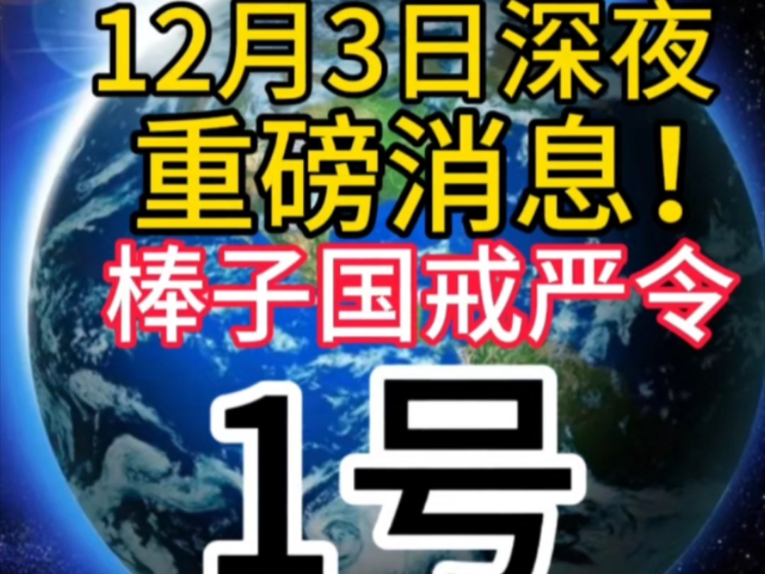 最近国际新闻大事件(最近国际新闻大事件2023)
