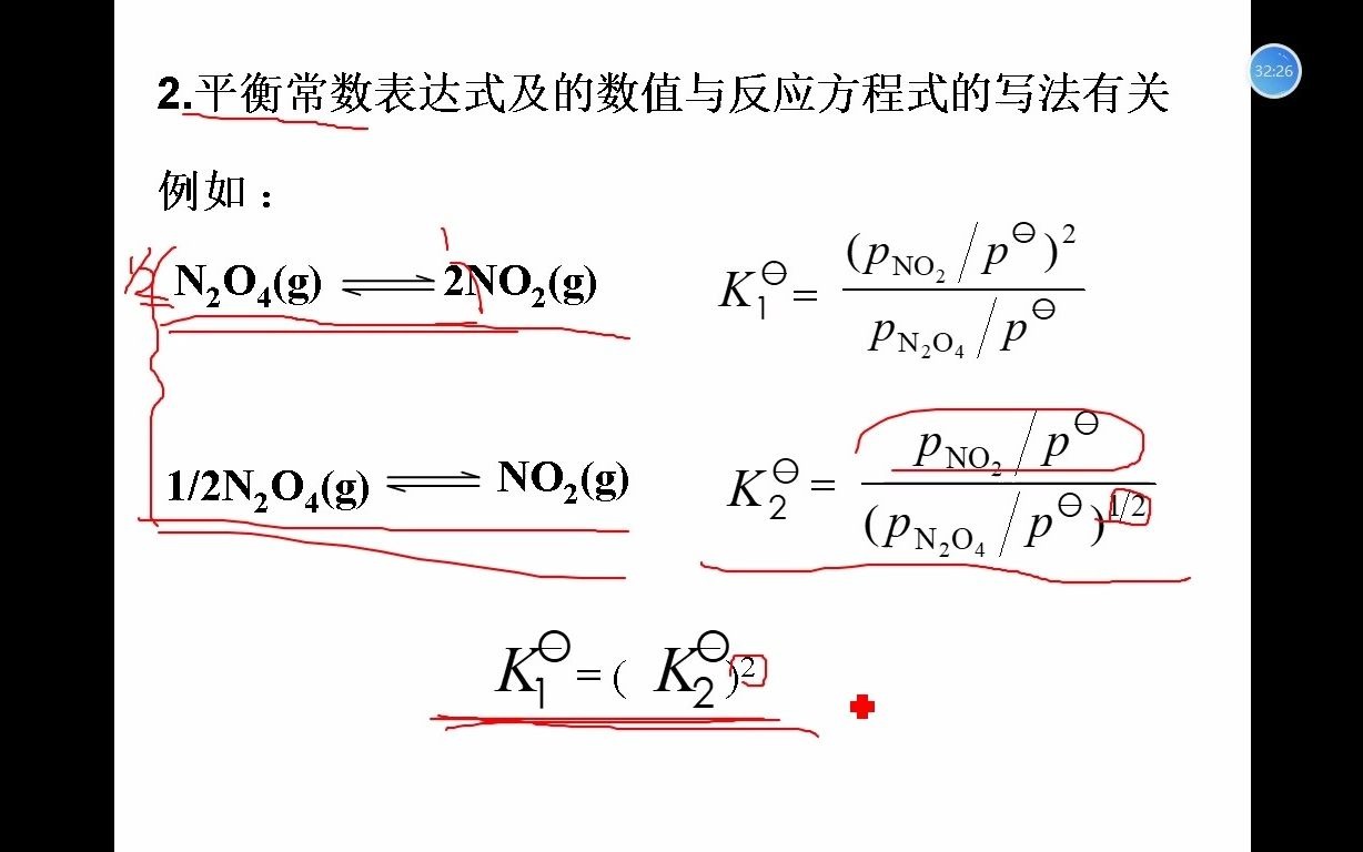 盐城工学院专转本赵玉娥网课哔哩哔哩bilibili