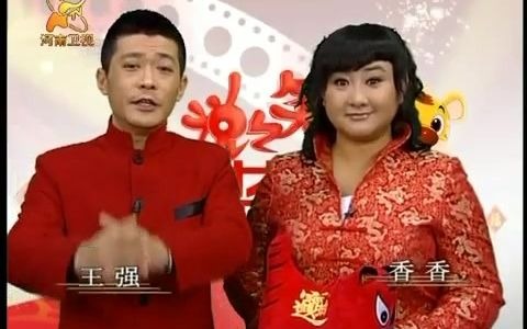 [图]说说笑笑过大年2010