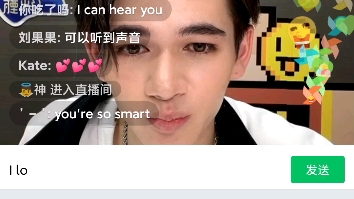 庆怜3.22直播录屏