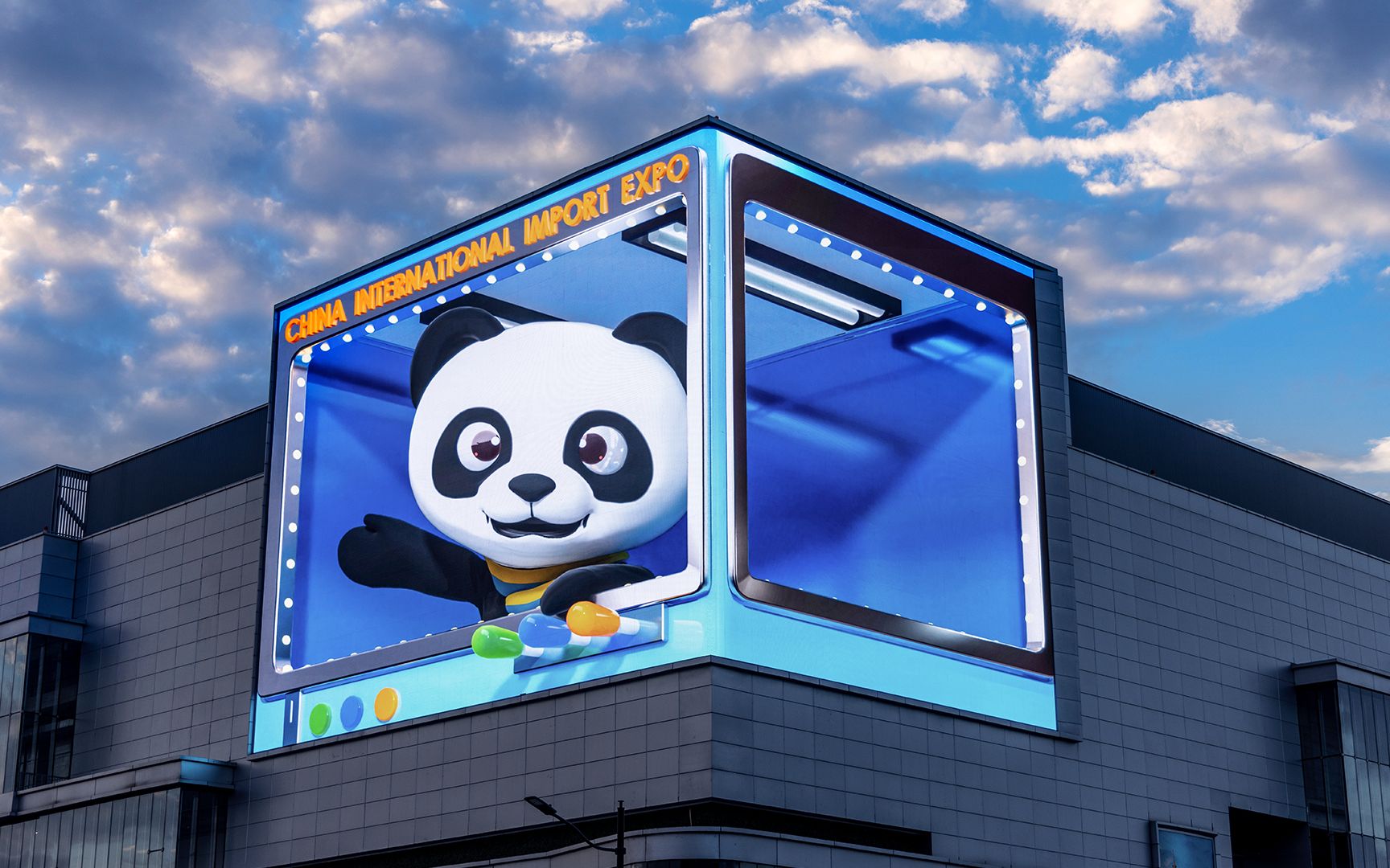 【裸眼3d】2022 进博会