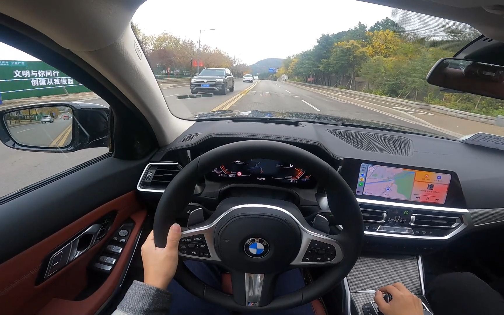 宝马3系330li四驱版第一视角,听着周董,跑着山,惬意.