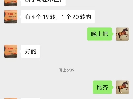 游戏搬砖:这位粉丝一直卖货给我快一年了,本次共计380,胡子哥做的就是长久口碑,合作共赢网络游戏热门视频