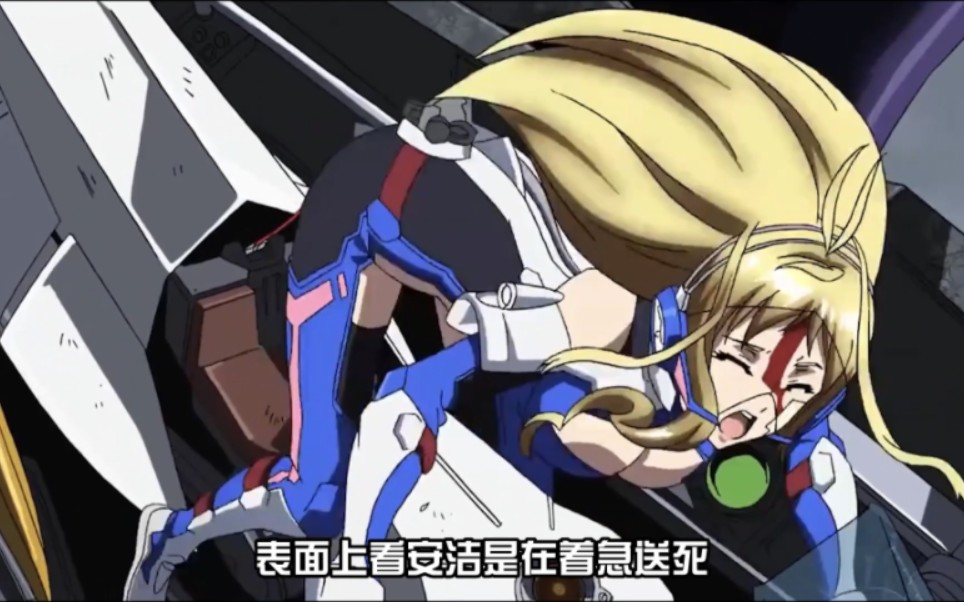 天使与龙的轮舞5:被吓得尿失禁,奇迹发生后,安洁第一次屠龙成功!