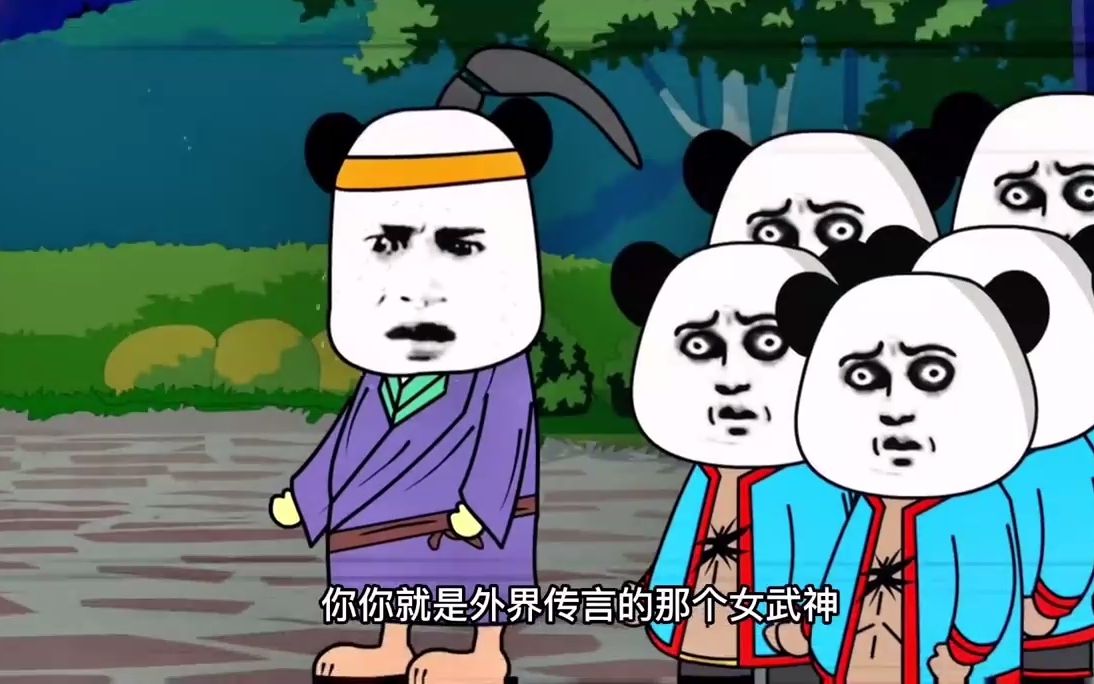 沙雕动画熊猫人系列:出狱的狂龙 