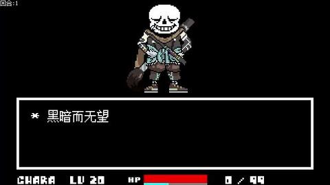 Animation] Full Ink Sans Battle - Final Color! ! ! - BiliBili