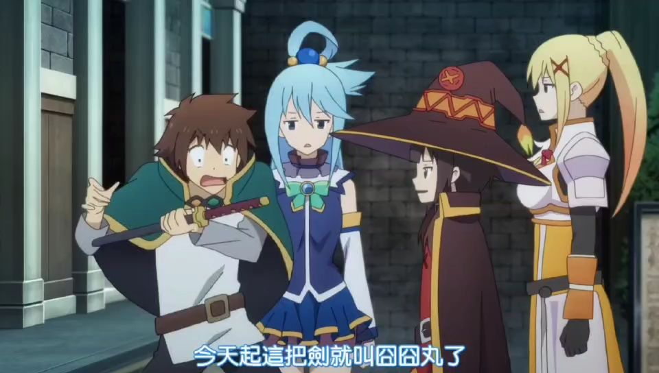 消灭魔王的勇者之剑:囧囧丸